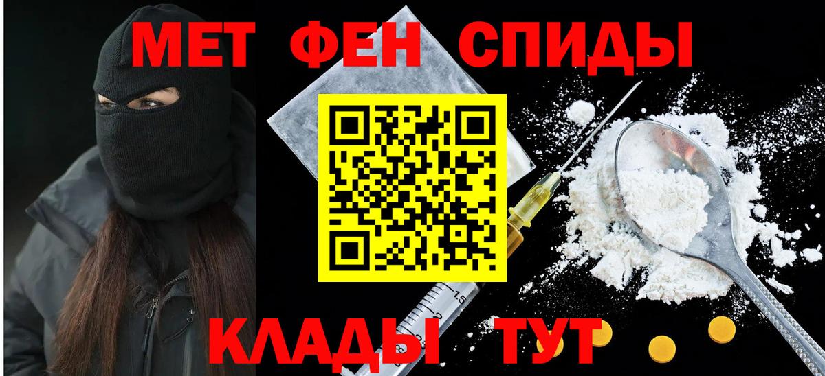 АМФ  Amphetamine Premium  Амфетамин  Гусиноозёрск  Вход с VPN 