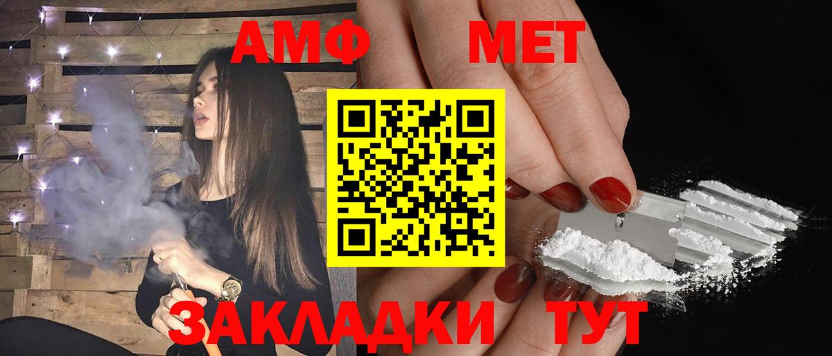 АМФЕТАМИН Premium Гусиноозёрск
