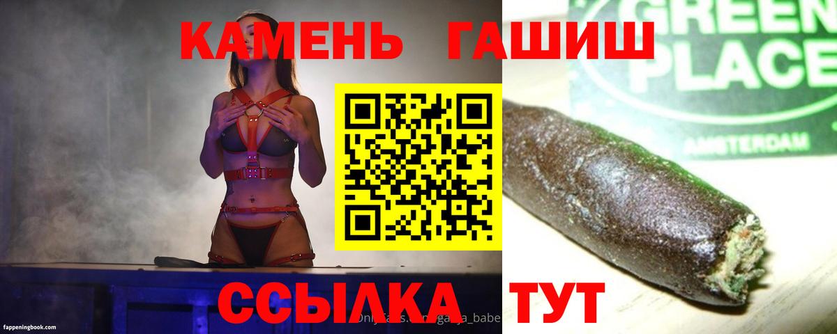где купить   Вход с VPN  ГАШИШ  Гусиноозёрск  ГАШИШ хэш 