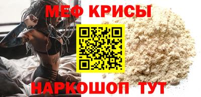 экстази Шебекино