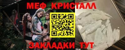 а пвп мука Шахты