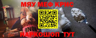 кокаин премиум Шелехов