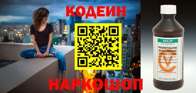 экстази Шебекино