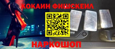 экстази Шебекино