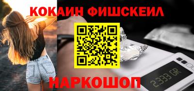 экстази Шебекино