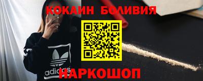 экстази Шебекино