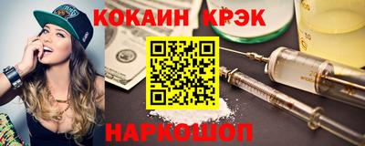 а пвп мука Шахты