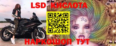 экстази Шебекино