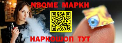 кокаин премиум Шелехов