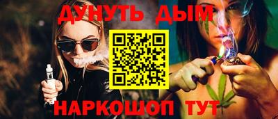 экстази Шебекино