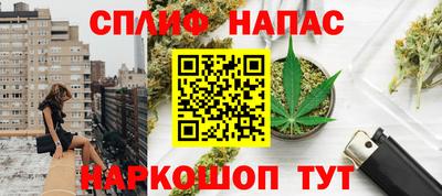 кокаин премиум Шелехов