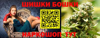 кокаин премиум Шелехов
