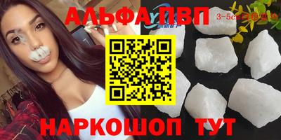 экстази Шебекино