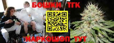 экстази Шебекино
