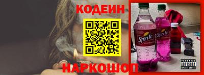 экстази Шебекино