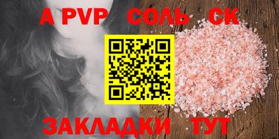 экстази Шебекино