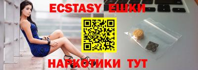 кокаин премиум Шелехов