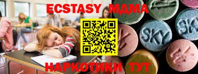 а пвп мука Шахты