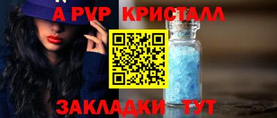экстази Шебекино