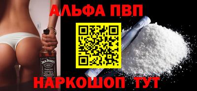 а пвп мука Шахты