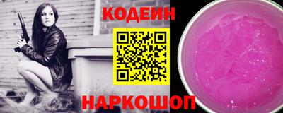 экстази Шебекино
