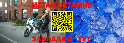кокаин премиум Шелехов