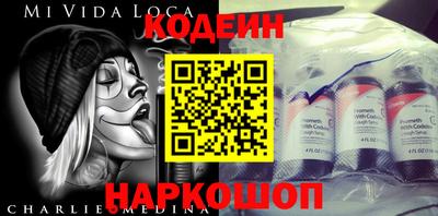 а пвп мука Шахты