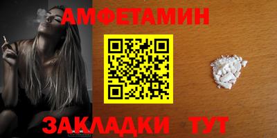 а пвп мука Шахты