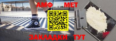 экстази Шебекино