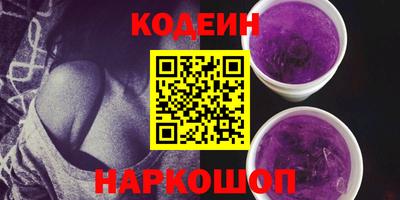 кокаин премиум Шелехов