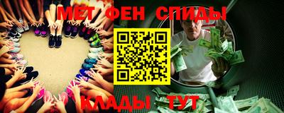 а пвп мука Шахты