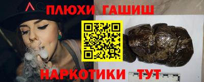 кокаин премиум Шелехов