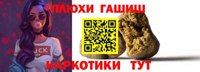 кокаин премиум Шелехов
