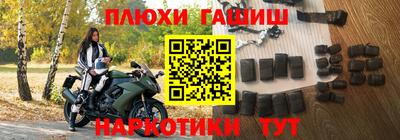кокаин премиум Шелехов