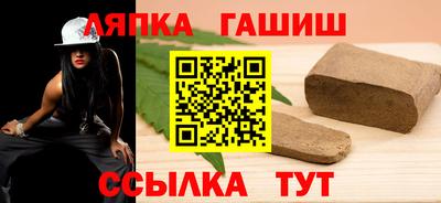 экстази Шебекино