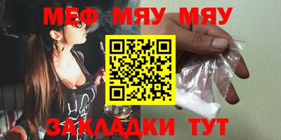 кокаин премиум Шелехов