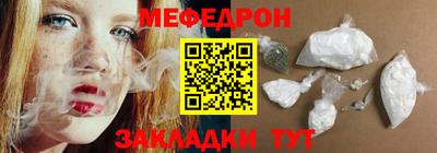 а пвп мука Шахты