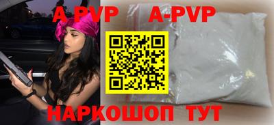кокаин премиум Шелехов
