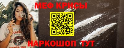 экстази Шебекино