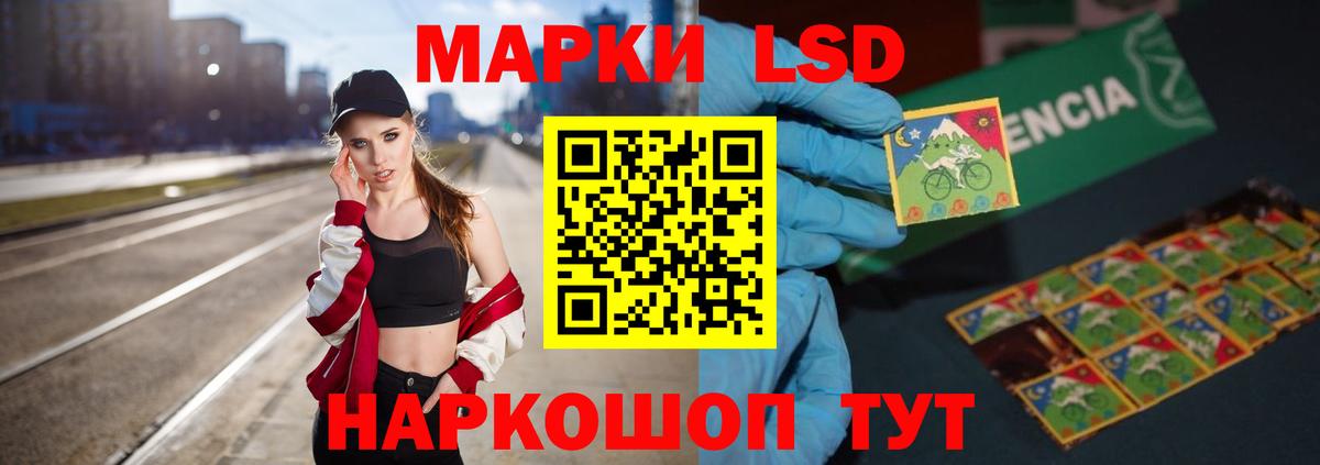 LSD-25 экстази ecstasy  ЛСД экстази кислота  Вход с VPN  LSD-25 экстази  Гусиноозёрск 