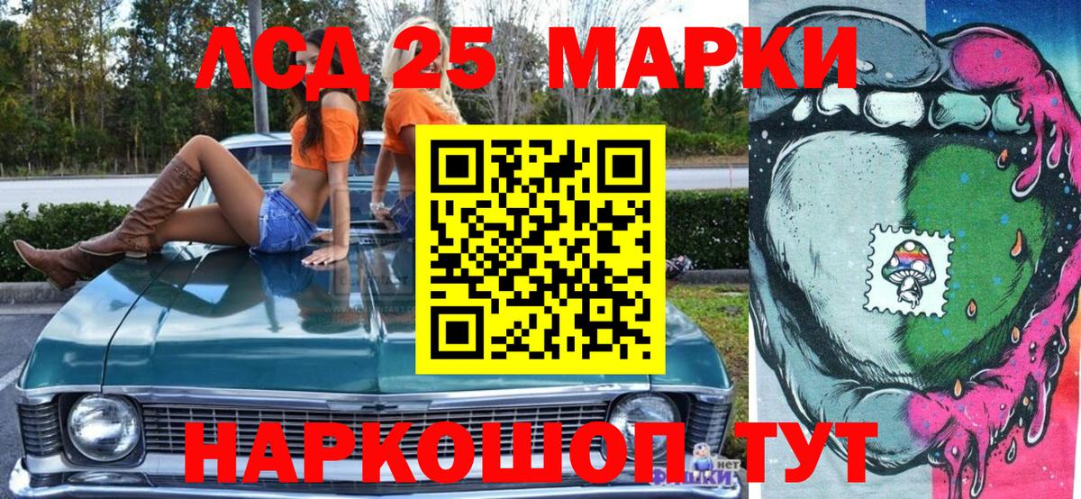 Марки N-bome 1500мкг  Наркотические марки  Вход с VPN  Гусиноозёрск  Марки N-bome 1500мкг 