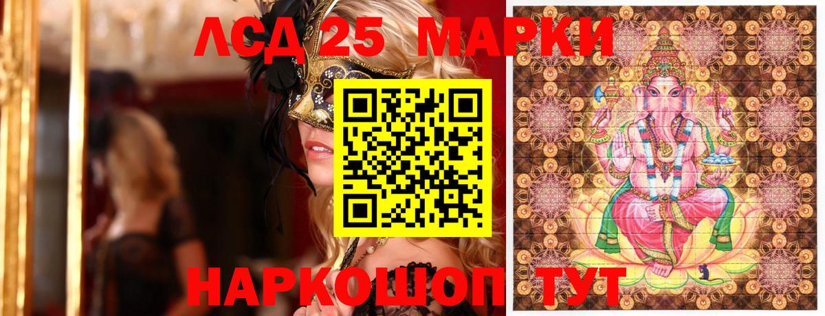 Марки NBOMe 1,5мг Гусиноозёрск