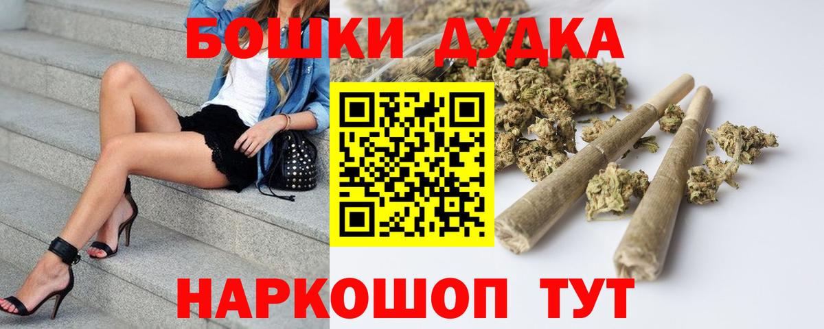 Конопля план  Вход с VPN  Конопля план  Каннабис Amnesia  Гусиноозёрск 